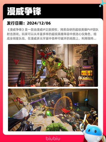 Steam热销游戏榜三国杀登顶截图7
