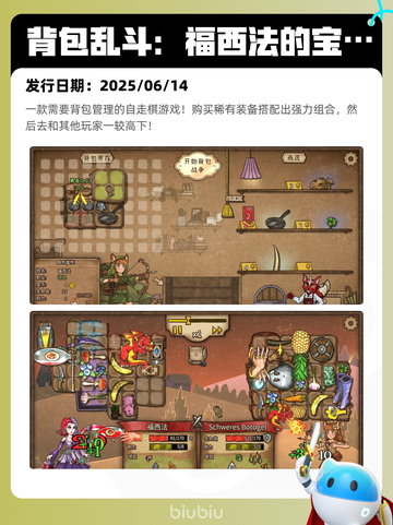 6月15日Steam热销游戏榜更新啦！🎉截图4