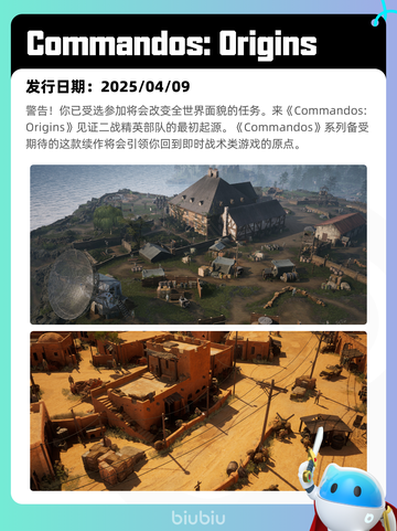 4月13日Steam热销游戏榜更新啦🎉截图3