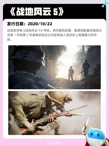 5月5日Steam热销游戏榜更新啦！🎉截图4