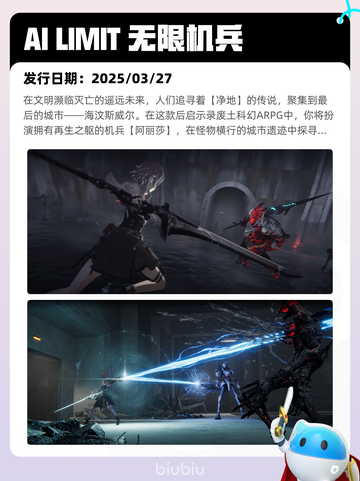 4月8日Steam热销游戏榜更新啦🎉截图6