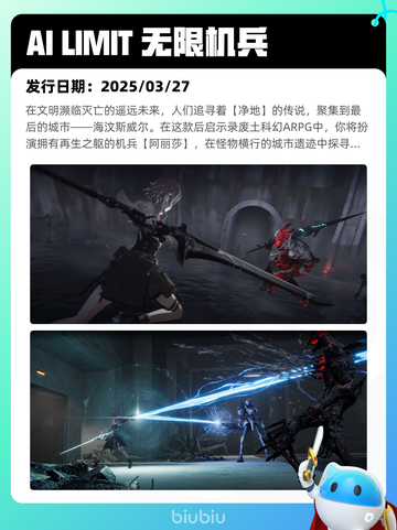 Steam热销游戏榜三国杀登顶截图4