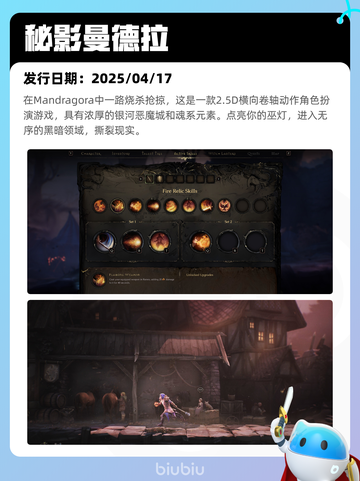 4月19日Steam热销游戏榜更新啦🎉截图8