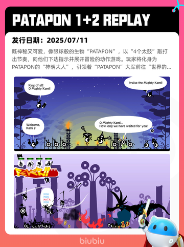 7月18日Steam热销游戏榜新鲜出炉🎮截图3