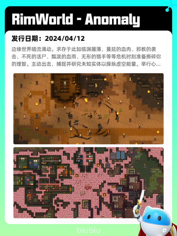 7月12日Steam热销游戏榜更新🎮截图8
