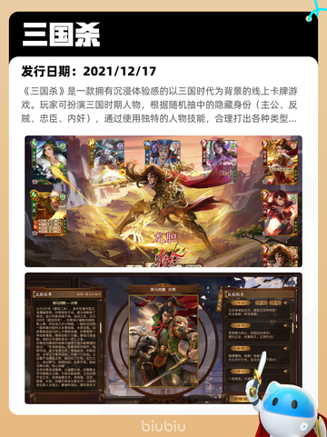 5月8日Steam热销游戏榜更新啦！🎉截图9