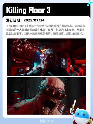 7月29日Steam热销游戏榜更新啦🎮截图9