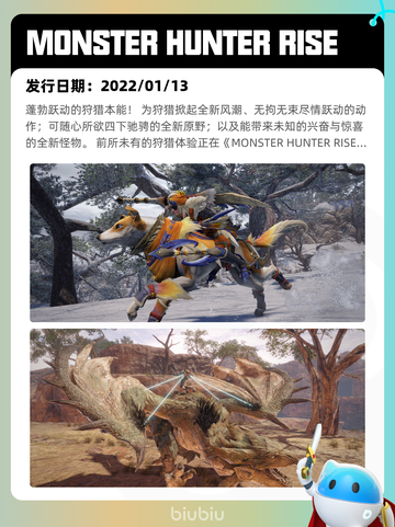 8月13日Steam热销游戏榜更新啦🎮截图9