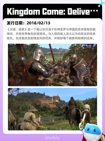 5月10日Steam热销游戏榜更新啦🎉截图5