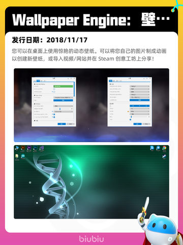 8月1日Steam热销游戏榜更新啦🎮截图4