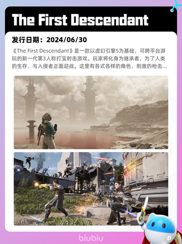 8月9日Steam热销游戏榜更新啦🎮截图3