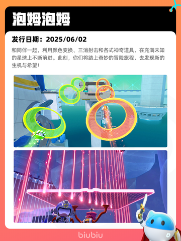 Steam热销游戏榜泡姆泡姆登顶截图2