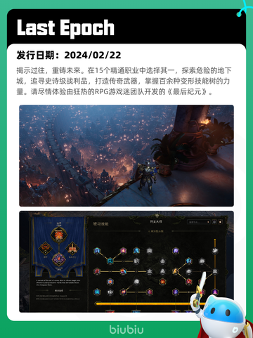Steam热销游戏榜逸剑风云决登顶截图7