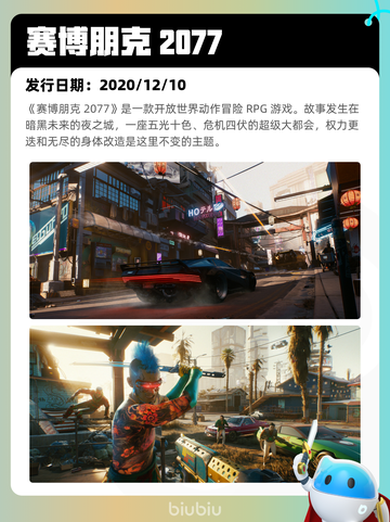 8月11日Steam热销游戏榜更新🎮截图8