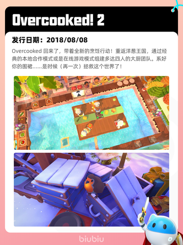 6月24日Steam热销游戏榜更新啦🎮截图7
