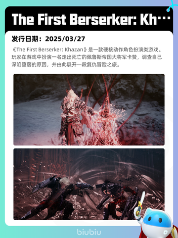 6月30日Steam热销游戏榜更新啦🎮截图2