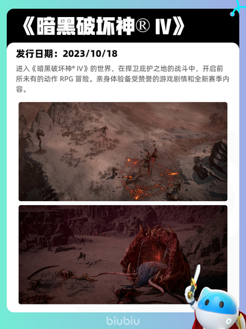 8月7日Steam热销游戏榜新鲜出炉🎮截图9