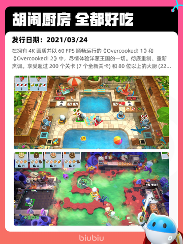 Steam热销游戏榜更新啦！🔥🎮截图8