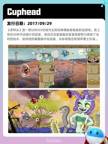 7月8日Steam热销游戏榜更新🎮截图7
