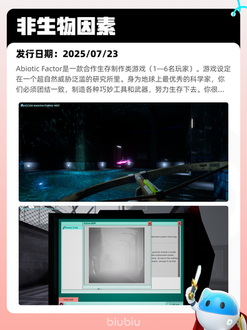 7月23日Steam热销游戏榜新鲜出炉🎮截图7