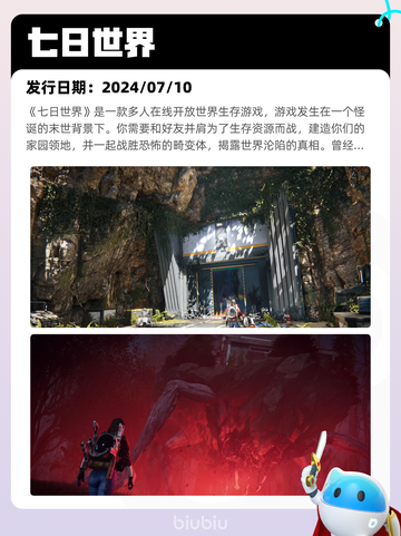 4月28日Steam热销游戏榜更新啦🎉截图7