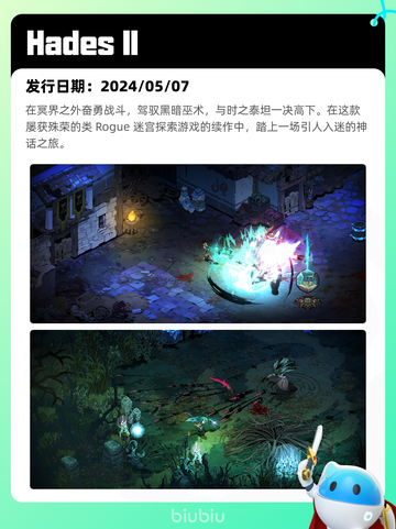 6月20日Steam热销游戏榜更新啦！🎉截图10