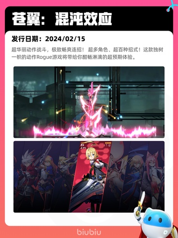 4月15日Steam热销游戏榜更新啦🎉截图8