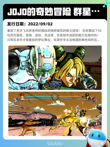 7月30日Steam热销游戏榜更新啦🎮截图8