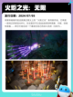 Steam热销游戏榜生死狙击2登顶截图4
