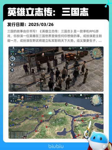 5月15日Steam热销游戏榜更新啦🎉截图8