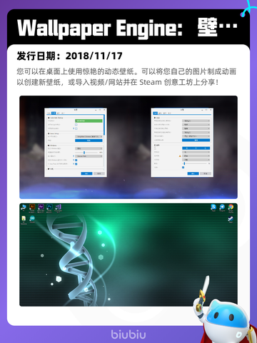 8月22日Steam热销游戏榜更新啦🎮截图9