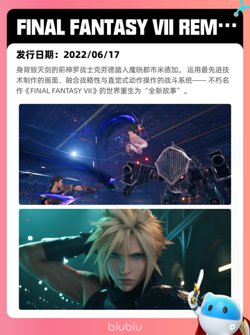 7月15日Steam热销游戏榜出炉🎮截图10