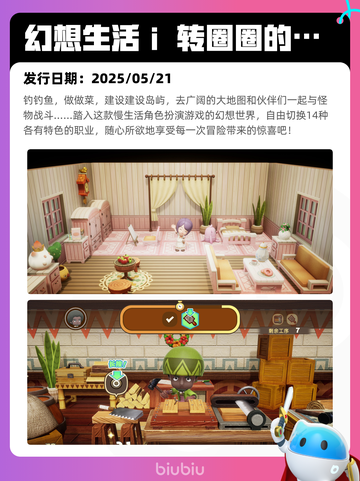 7月12日Steam热销游戏榜更新啦🎮截图7