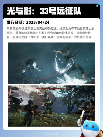 7月27日Steam热销游戏榜新鲜出炉🎮截图7