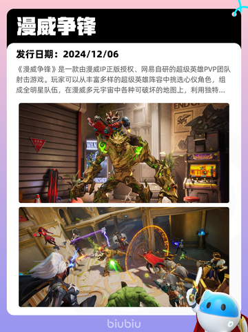 6月7日Steam热销游戏榜更新啦！🎉截图9