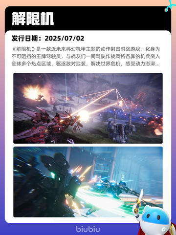 7月15日Steam热销游戏榜出炉🎮截图7