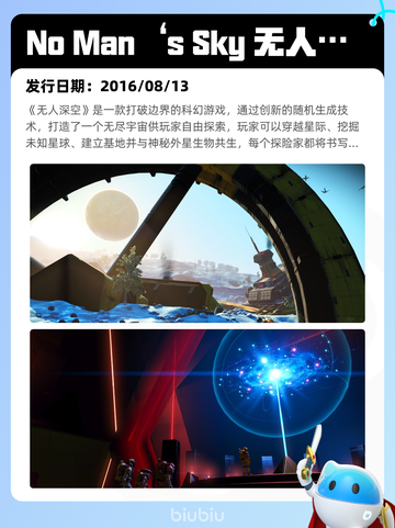 6月7日Steam热销游戏榜更新啦！🎉截图8