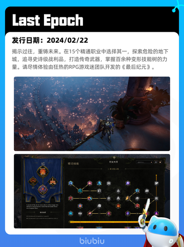 4月25日Steam热销游戏榜更新啦🎉截图3