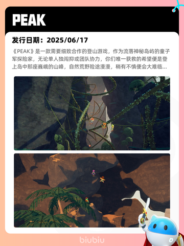 7月22日Steam热销游戏榜新鲜出炉🎮截图10