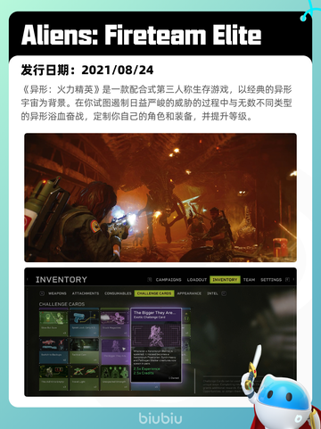 4月30日Steam热销游戏榜更新啦🎉截图8