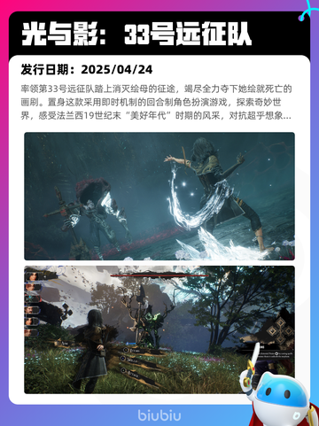 4月23日Steam热销游戏榜更新啦🎉截图3
