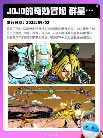 5月23日Steam热销游戏榜更新啦🎉截图10