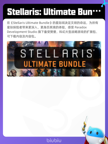 5月18日Steam热销游戏榜更新啦🎉截图3