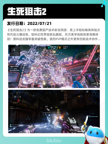 7月19日Steam热销游戏榜更新啦🎮截图6