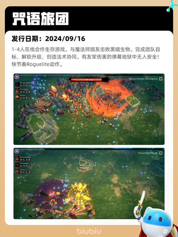 4月10日Steam热销游戏榜更新啦🎉截图8