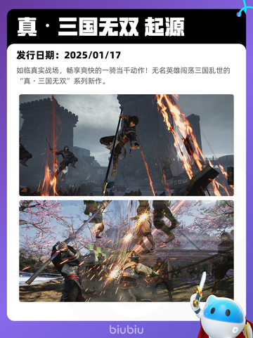 8月7日Steam热销游戏榜出炉🎮截图8
