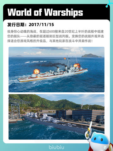 8月8日Steam热销游戏榜新鲜出炉🎮截图5