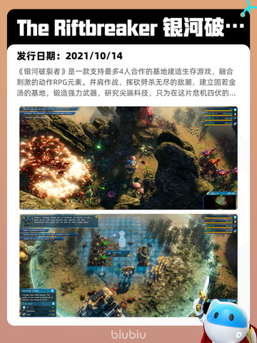 8月29日Steam热销游戏榜更新啦🎮截图8