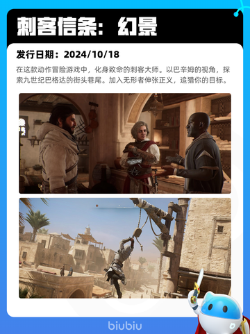 8月22日Steam热销游戏榜更新啦🎮截图6
