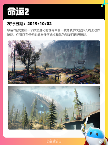 7月19日Steam热销游戏榜更新🎮截图3